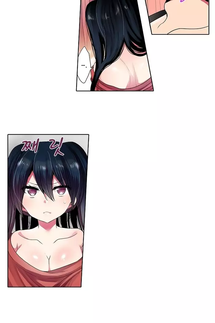 Shameful vending machine Ch.1-42