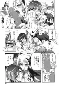 COMIC Potpourri Club 2006-06