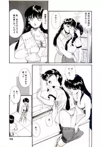 [Hotta kei]Miracle Girl & Boy