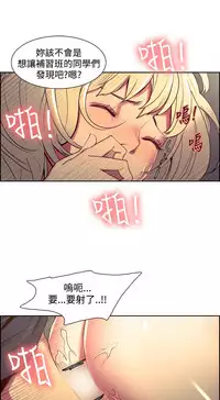 [Serious] Domesticate the Housekeeper 调教家政妇 ch.29-33 [Chinese]