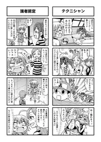 [Gachonerou] Nonki BOY Ch. 1-31