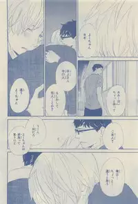 Chara Selection 2015-05