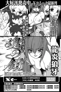 Comic Papipo 2007-02