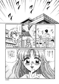 [Tarou Wolf] Tou-tsuu | ached pain