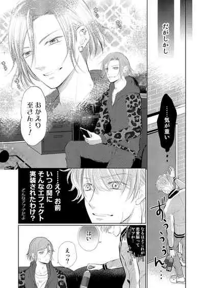 [MADOKA] [Manji] WEB Sairoku