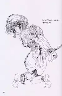 (C55)[Henrei-kai (Kawarajima Koh)] Chizuru (Combattler V)