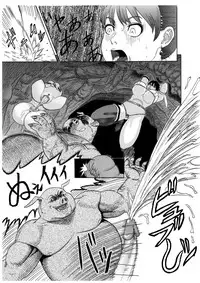 [Watanabe Tou (Watanabe Kenpo)] Butaningen no Doukutsu Zenpen