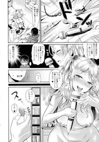 COMIC Tenma 2016-05