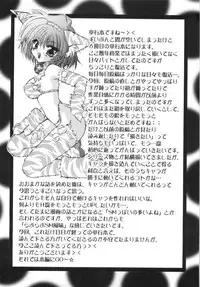 [Kimio Tamako] Watashi to Shujin no Sora