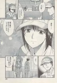 Namaiki! 2008-03