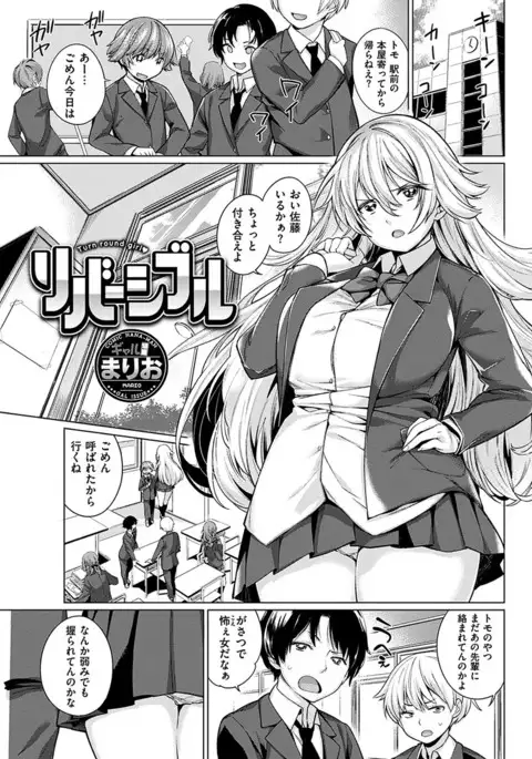 COMIC HANA-MAN 2017-06