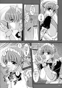 (C70) [Yuuyami Sabou] Mousou Sabou 5