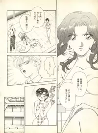 [Anthology] Lunatic Party 9 (Bishoujo Senshi Sailor Moon)