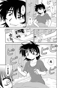 [RoundNEXT (Yabuki Mao)] Hiromix [Digital]