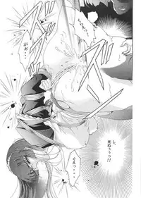 [Akiyama Kougyou (Kagami Ryou)] Maid Konowe (Hanaukyou Maid Tai)