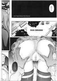 (COMIC1☆7) [Cyclone (Izumi, Reizei)] 1003 Cyclone no Soushuuhen 3 (Various)