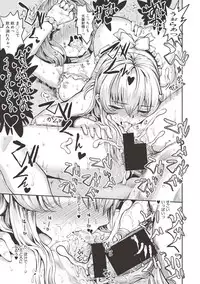 COMIC Shingeki 2017-06 [Digital]