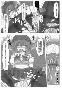 (Kouroumu 8) [Nukidokoro. (Roteri)] KKMK vol.4 (Touhou Project)