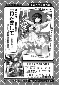 Action Pizazz HB 2014-01