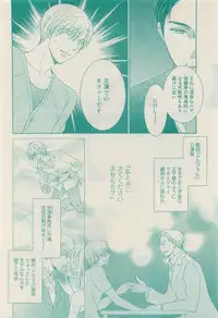 RuTiLe Vol.65 2015-05