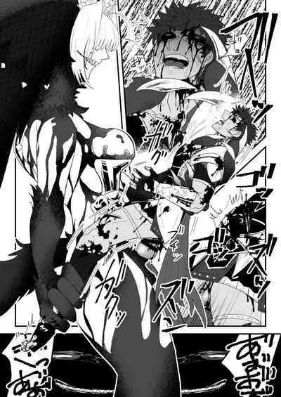 Sodogula Lilim Harlot Sen Haiboku Chichiue