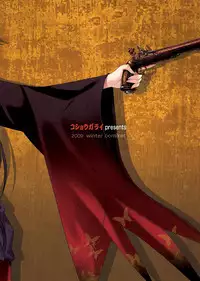 (C77) [Koshougarai (Various)] Tekihahon'noujiniari (Sengoku Basara)