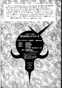 (C53) [METAL (Various)] MODEL Utena 2 (Shoujo Kakumei Utena [Revolutionary Girl Utena])