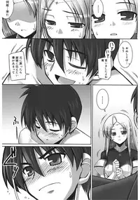 [Namonashi] Tentacle Lovers [Digital]