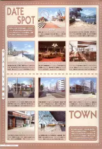 Canvas2 ～茜色のパレット～ ビジュアルファンブック