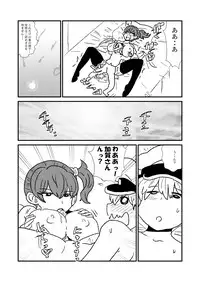 [Kuroihi] Ze~ttai? Teitoku to Rashinban Chinjufu (Kantai Collection -KanColle-)