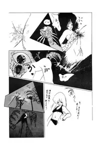 [LUNA INDUSTRIA (Various)] 84-shiki