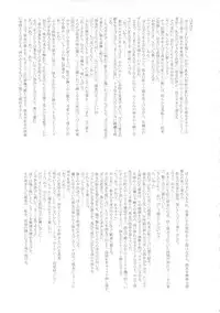 (C83) [Niku Ringo (Kakugari Kyoudai)] NIPPON SWEET PIG