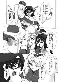 [Visual Biscuits (Tokihama Jiro)] Shin ・Kagaku Touki Silver Raina 05