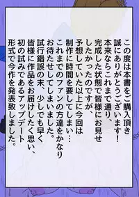 [BLACK SOUSAI STUDIO] QUEEN HEAVEN HELLS GATE Vol.1