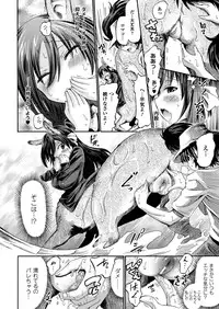 COMIC Unreal 2013-02 Vol.41 [Digital]