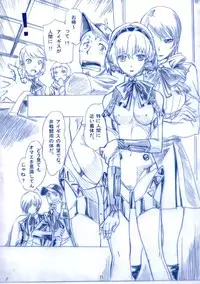 [Tange Kentou Club (Yokota Mamoru)] Theogonia (Persona 3, Persona 4)