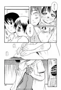 [Hekaton] Shiryoku Kyousei Shoujo Renaigaku