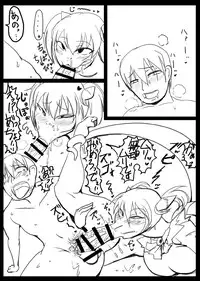 [Okosamastar Company (xelvy)] Heavy Metal Thunder (Monster Girl Quest!) [Digital]