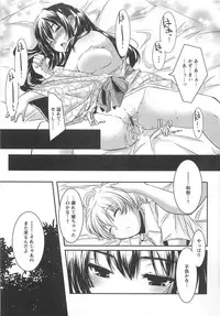 [Yamazaki Kazuma] Bishoujo Shanikusai