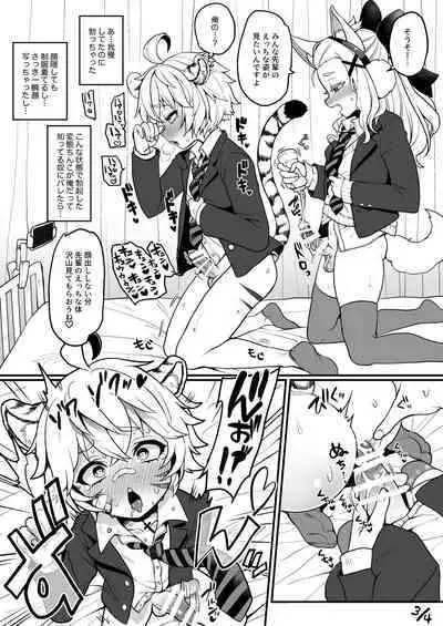 Sex with Senpai in the Infirmary During Class ♥