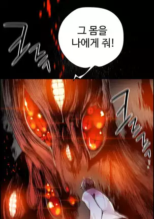 Lilith`s Cord Ch.0-26