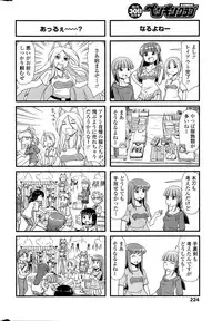 COMIC Penguin Club 2015-09