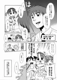 [Nekogen] Papa Nanka Daikirai