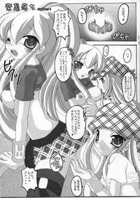 (C65) [FREAKS (Onomeshin, Mike)] Love Shower (GuitarFreaks & DrumMania)