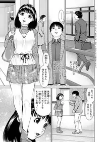 [usi] Ore no Kanojo o Daite Kure Ch.1-9 [Digital]
