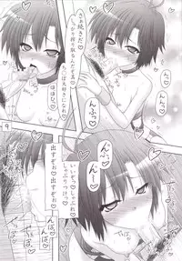 [Ai Wa Kurayami (Marui Ryuu)] Shin Lesson Girl (THE IDOLM@STER) [Digital]