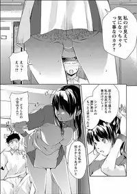 [Kawamura Tsukasa] Kinou no Watashi, Ashita no Watashi [Digital]