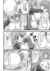 [K.F.D. (PIero)] Bukiyou na Oppai (Macross Frontier) [Digital]