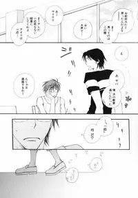 [Inomoto Rikako] Baby Bitch!