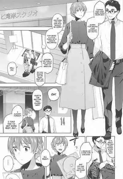 [Aimasutei (Fumitsuki Yuu)] Nocturnal Swan (THE IDOLM@STER MILLION LIVE!) [English] [Project Valvrein]